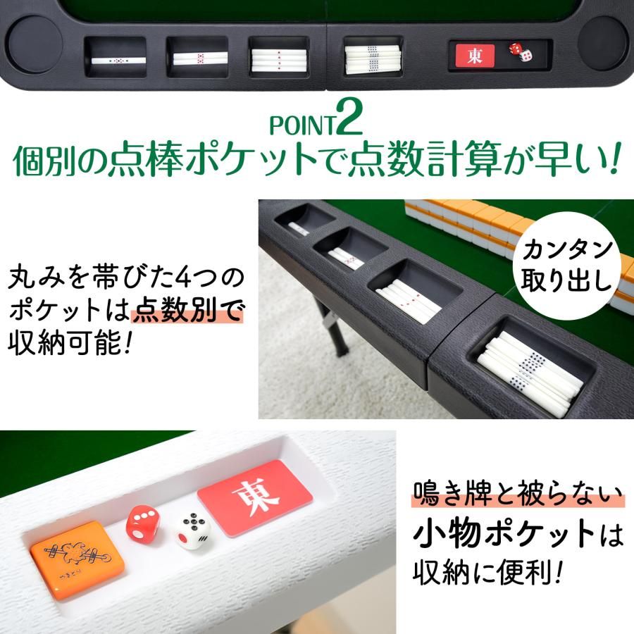 新品・未使用品】 麻雀卓 ブラック 折りたたみ 手打ち 麻雀卓セット