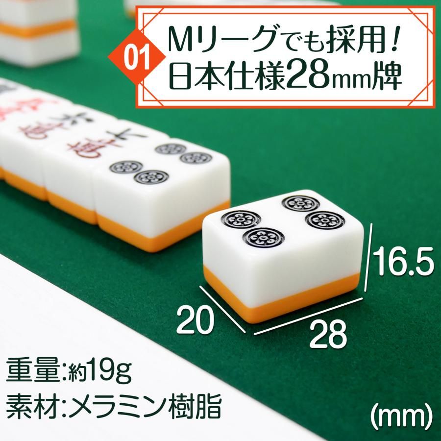 新品・未使用品】 麻雀卓 ブラック 折りたたみ 手打ち 麻雀卓セット