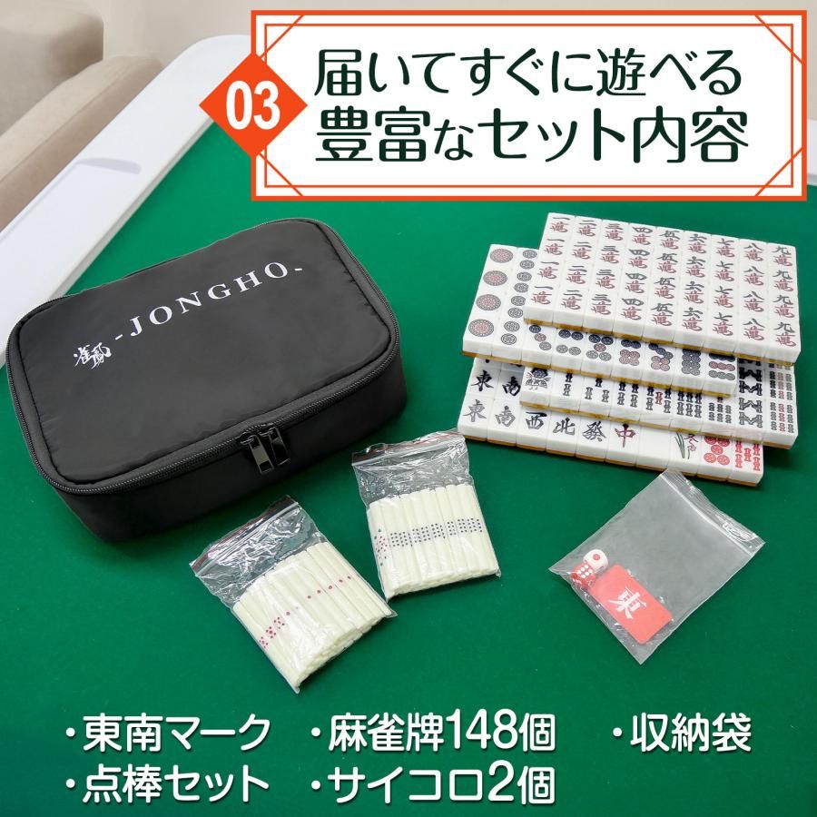 新品・未使用品】 麻雀卓 ブラック 折りたたみ 手打ち 麻雀卓セット
