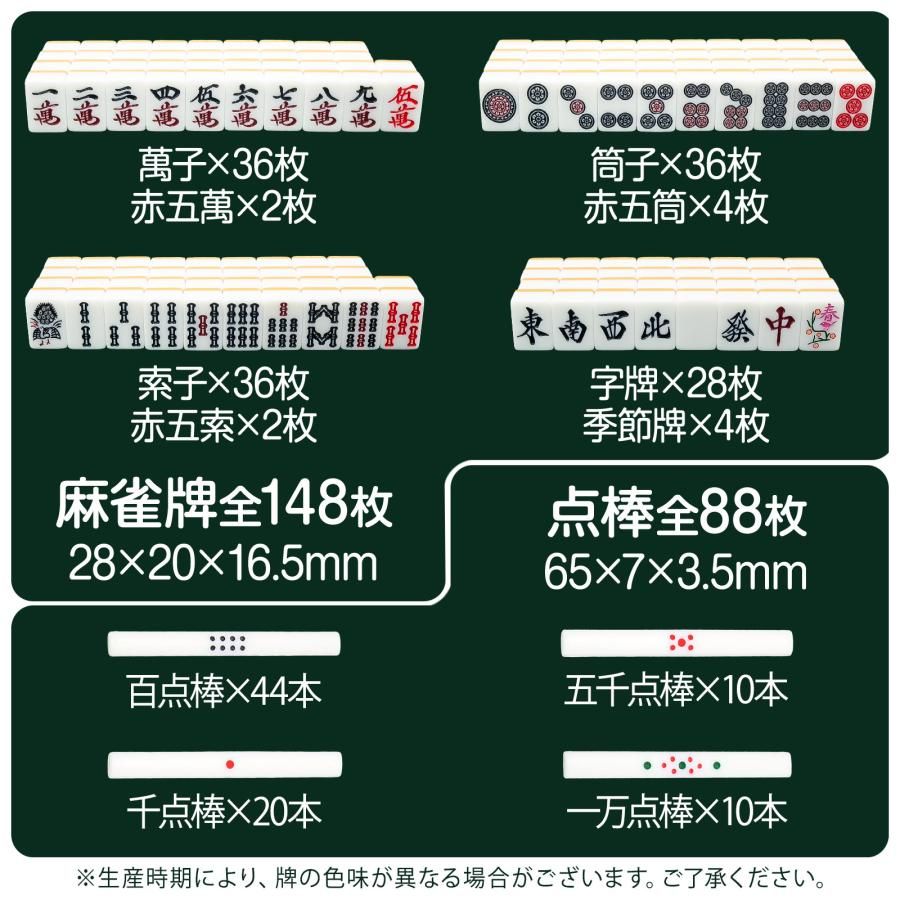 新品・未使用品】 麻雀卓 ブラック 折りたたみ 手打ち 麻雀卓セット