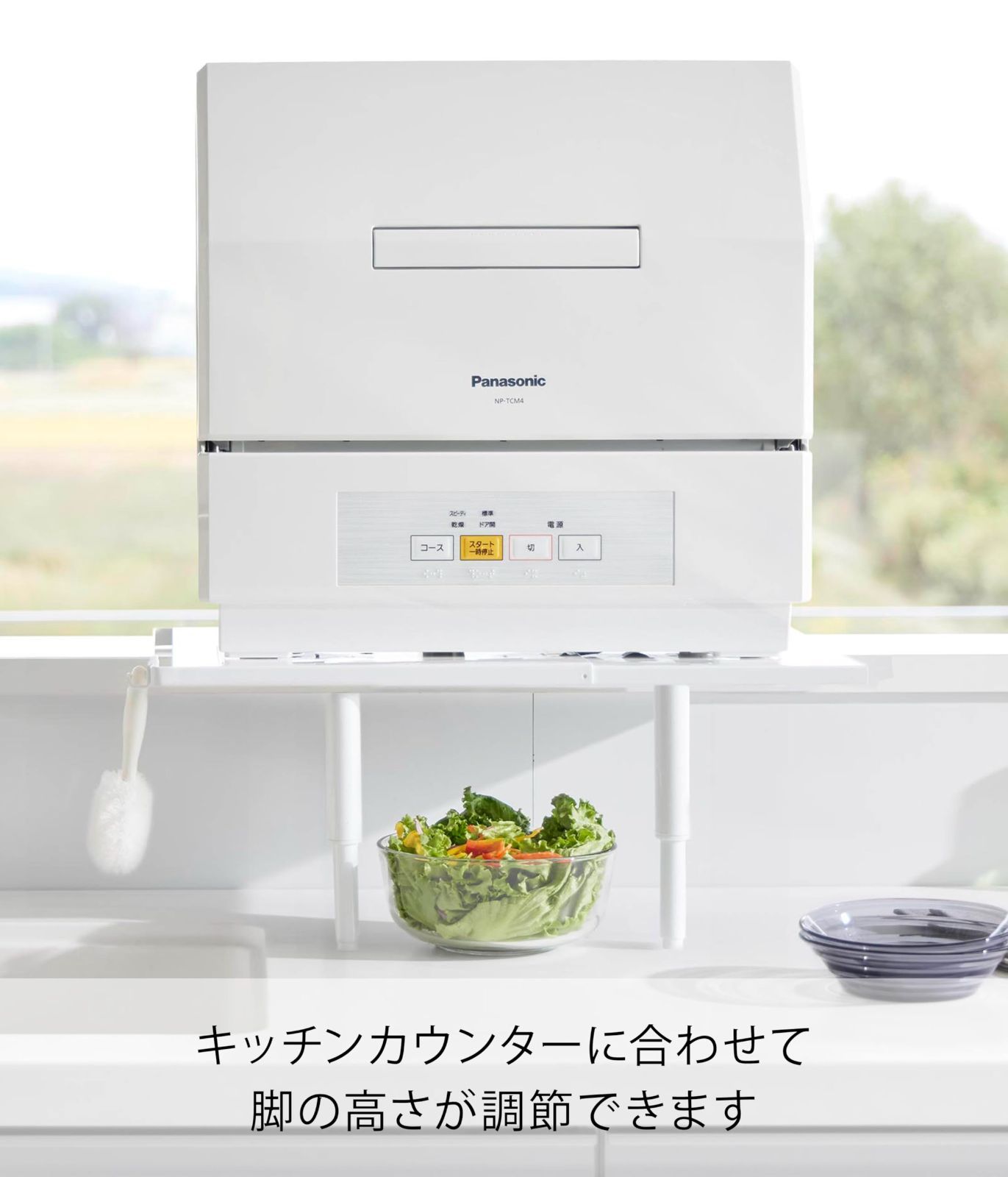 数量限定 5305 省スペース 段差 シンク上 高さ調整 置き台 tower タワー W41.2～62×D36.1×H13.8～22.3cm ホワイト ハイタイプ 食洗機ラック 伸縮 カウンターに載せられる 山崎実業(Yamazaki)