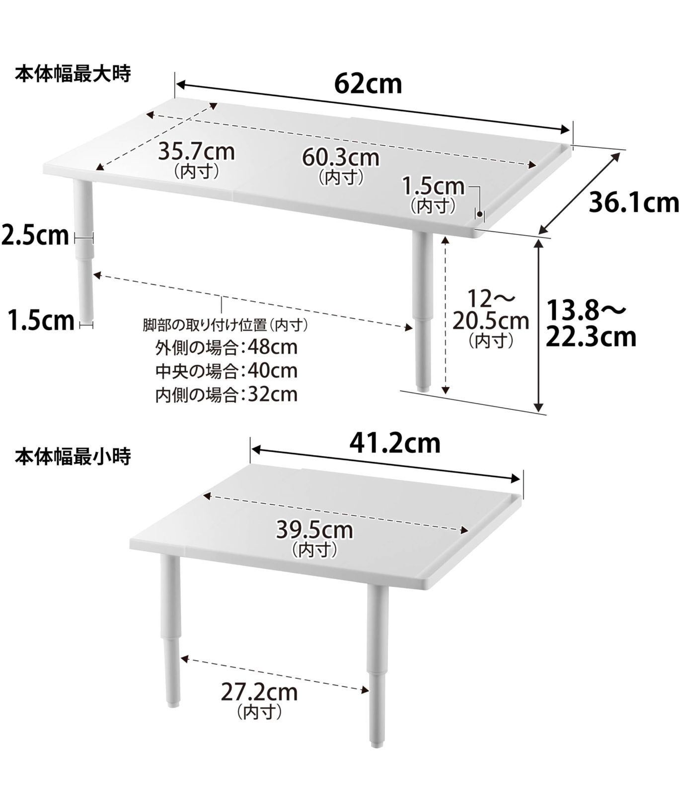 数量限定 5305 省スペース 段差 シンク上 高さ調整 置き台 tower タワー W41.2～62×D36.1×H13.8～22.3cm ホワイト ハイタイプ 食洗機ラック 伸縮 カウンターに載せられる 山崎実業(Yamazaki)