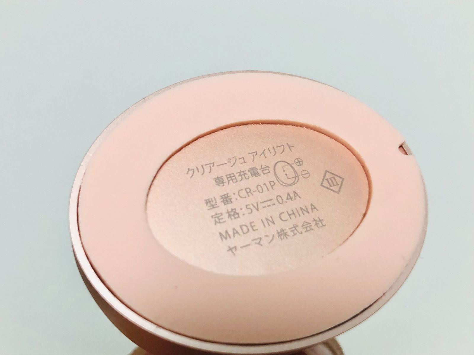 新品　YA-MAN ヤーマン CREAGE アイリフト ピンク　CR-01 YA‐MAN（ヤーマン） 選べるおまけ付き YA-MAN クリアージュ アイリフト