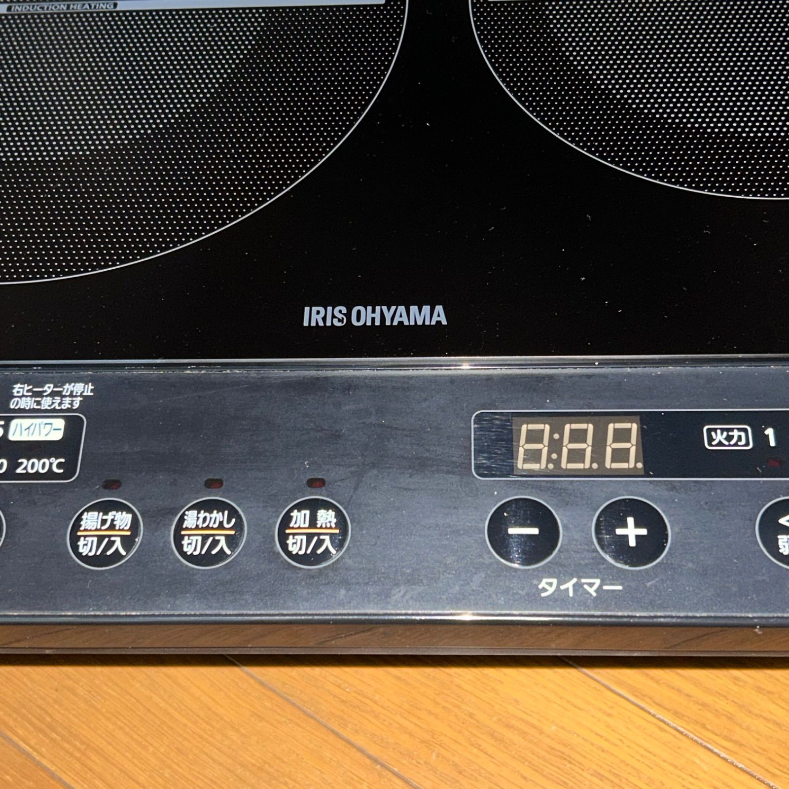 2024年製 アイリスオーヤマ 2口IHコンロ IHK-W13S-B ブラック - メルカリ
