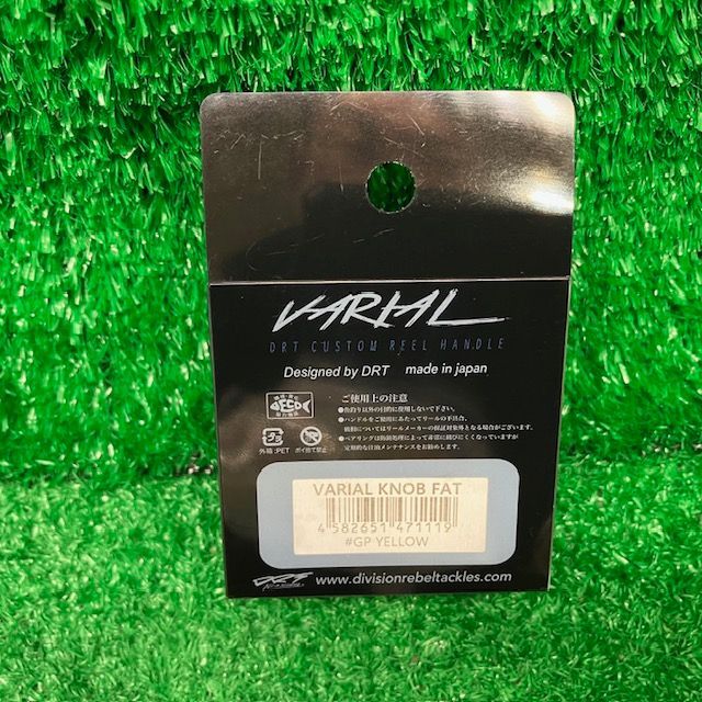 和塩 DRT バリアルハンドル ファットノブ GPイエロー (和歌山店 併売