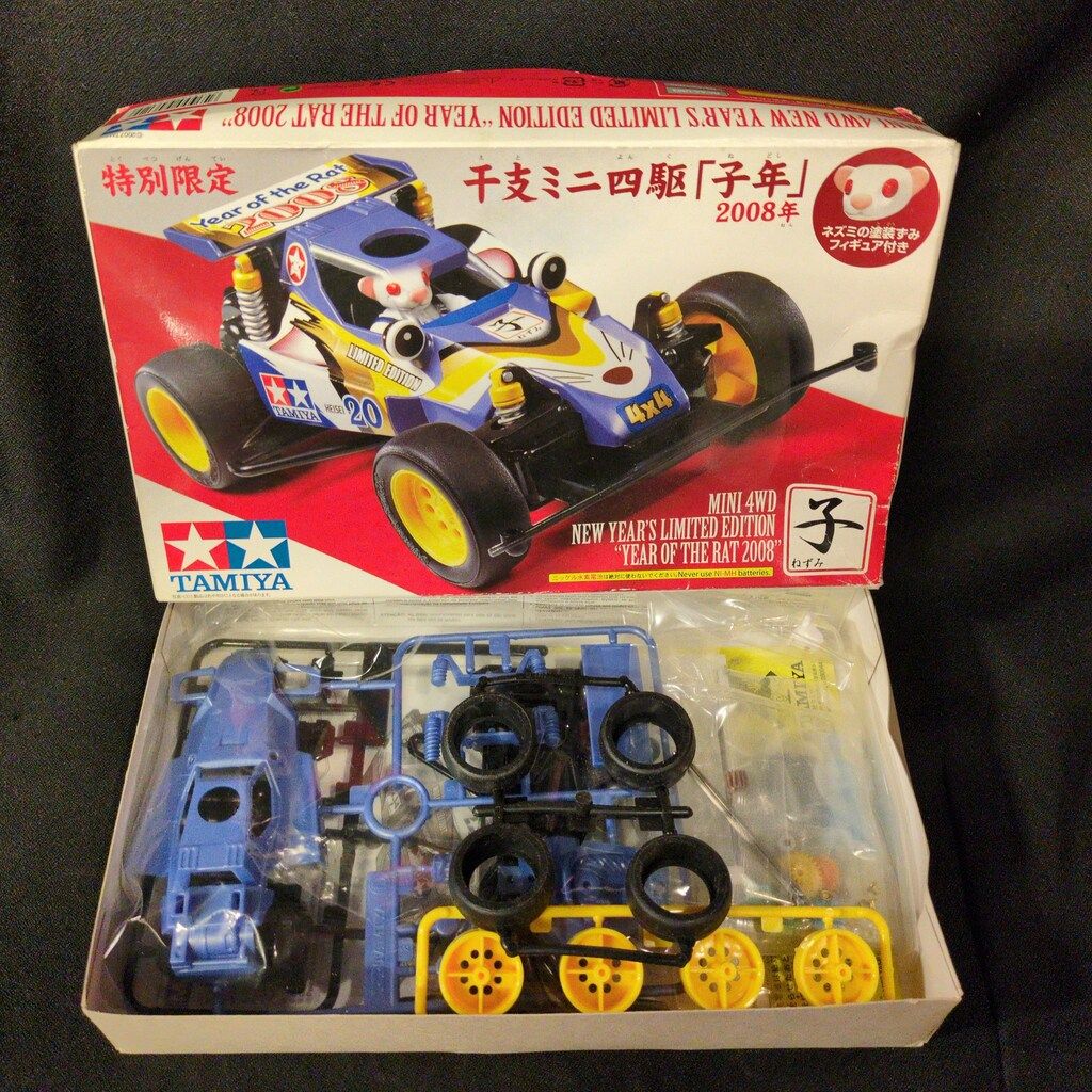 タミヤ ミニ四駆 特別限定 干支ミニ四駆 子年 2008年 94612 - メルカリ