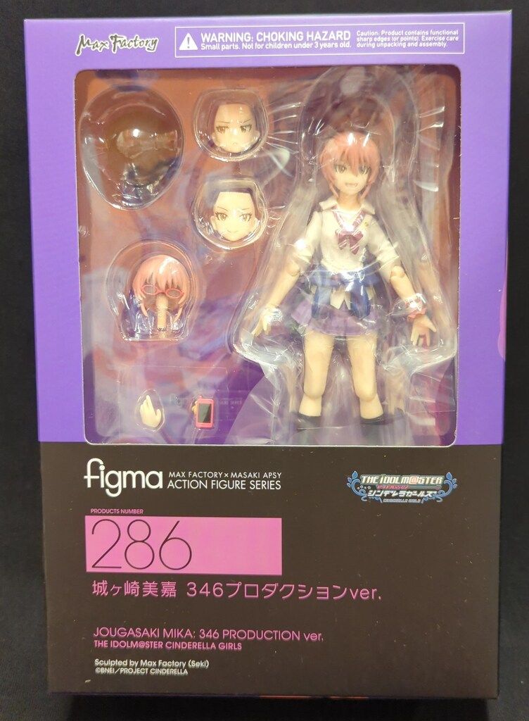 MAXFACTORY figma アイドルマスター シンデレラガールズ 城ヶ崎美嘉