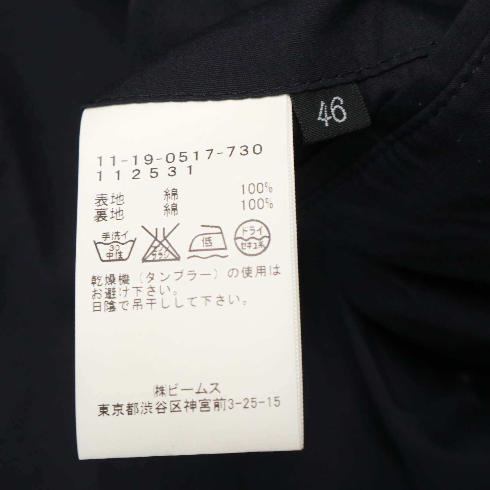 International Gallery BEAMS × PER BACCO ビームス ペルバッコ 通年
