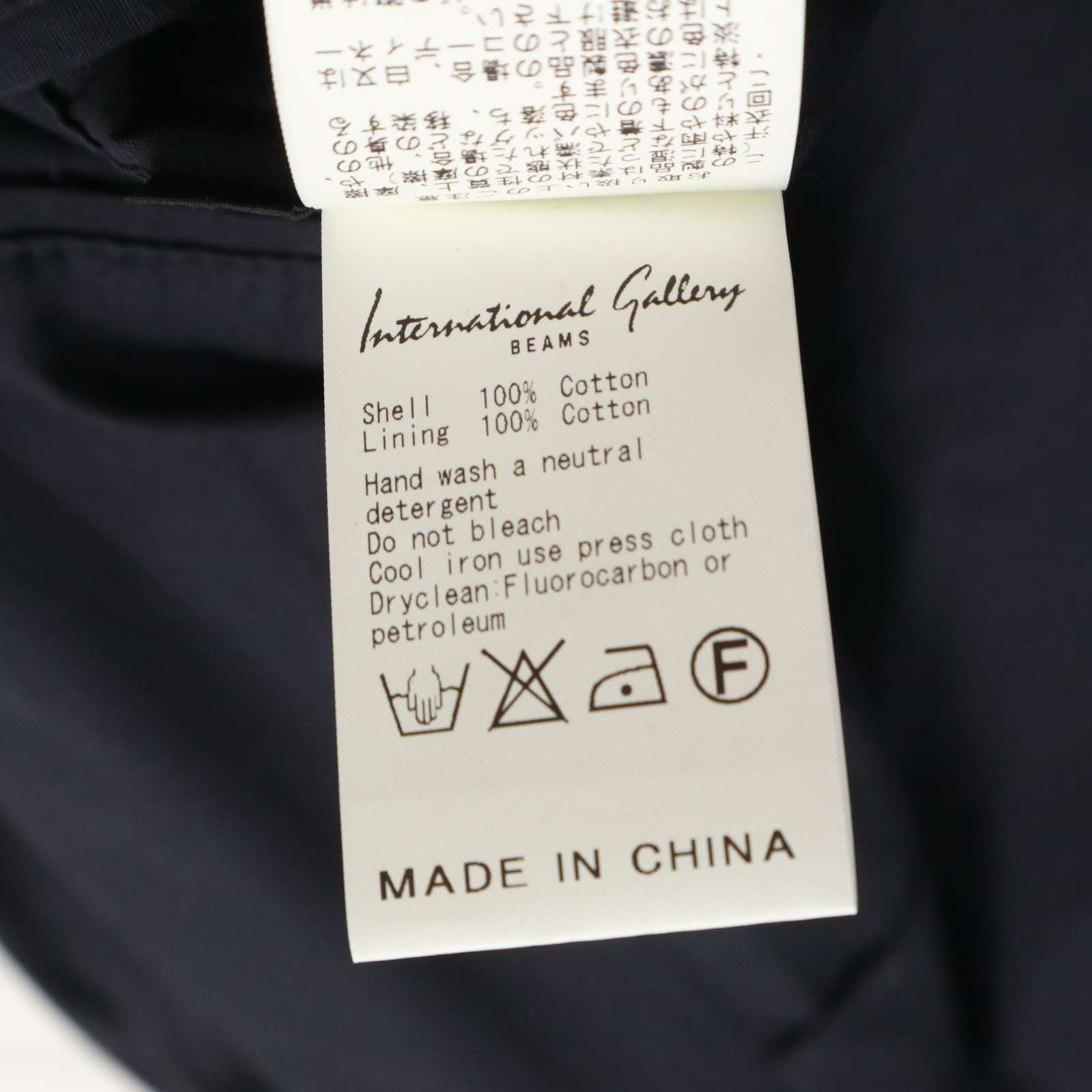 International Gallery BEAMS × PER BACCO ビームス ペルバッコ 通年