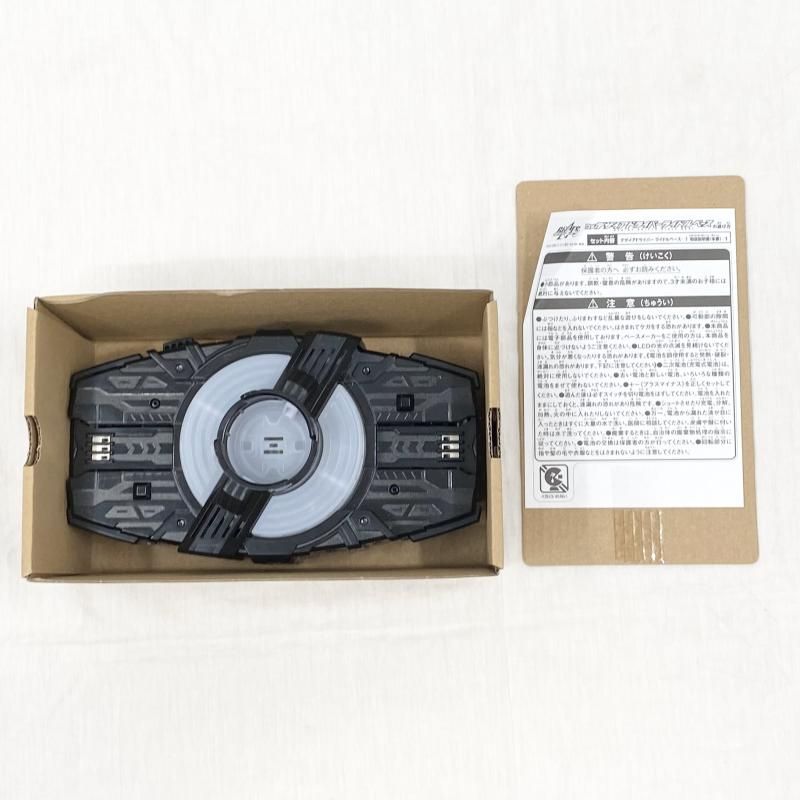 中古】開封 DXデザイアドライバー ライドルベース バンダイ 仮面