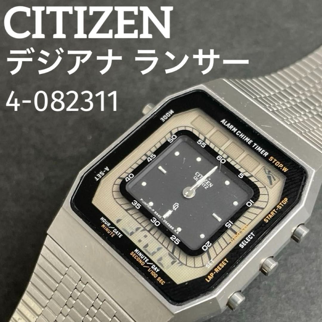 CITIZEN　アナデジ　4-082911 ランサー　稼働品 CITIZEN 4-082311 デジアナ ランサー シチズン アナデジ デジタルQZ