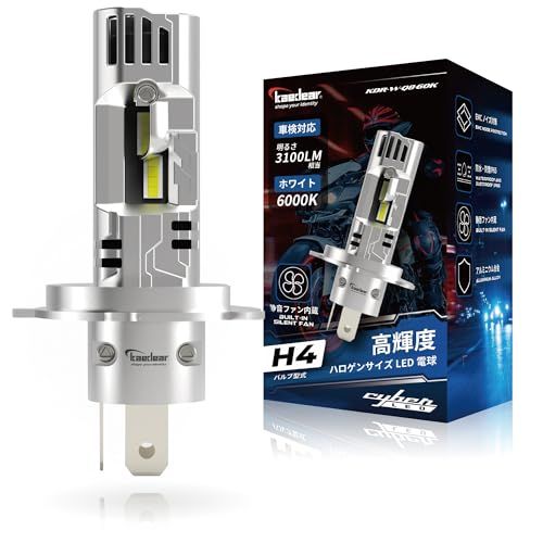 Kaedear(カエディア) バイク ヘッドライト H4 LED バルブ 3100ルーメン/30W/12V/6000K 白 ホワイト 高輝度 Hi/Lo切替 ノイズ対策 ファン搭載 車検対応 サイバーLED KDR-W-Q8-60K (爆光)AR