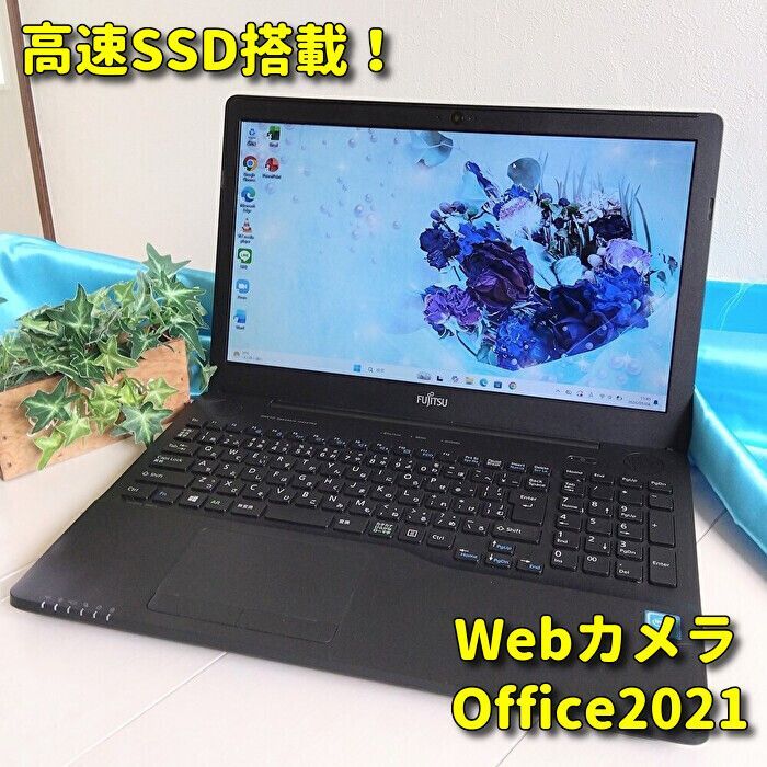 Windows11 快速 SSD ノートパソコン 富士通 ノートPC 快速SSD】i7 ノートパソコン Windows11 富士通 ノートPC - メルカリ