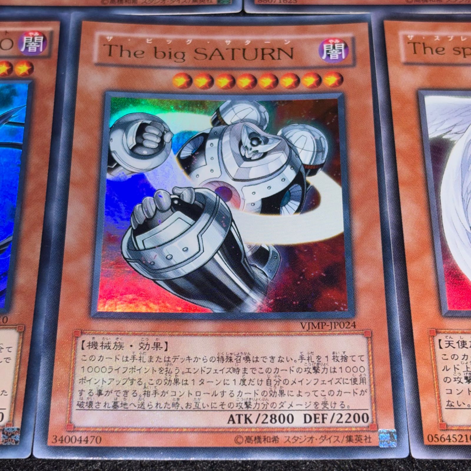 遊戯王】No.6690 ThesupremacySUN ThetyrantNEPTUNE