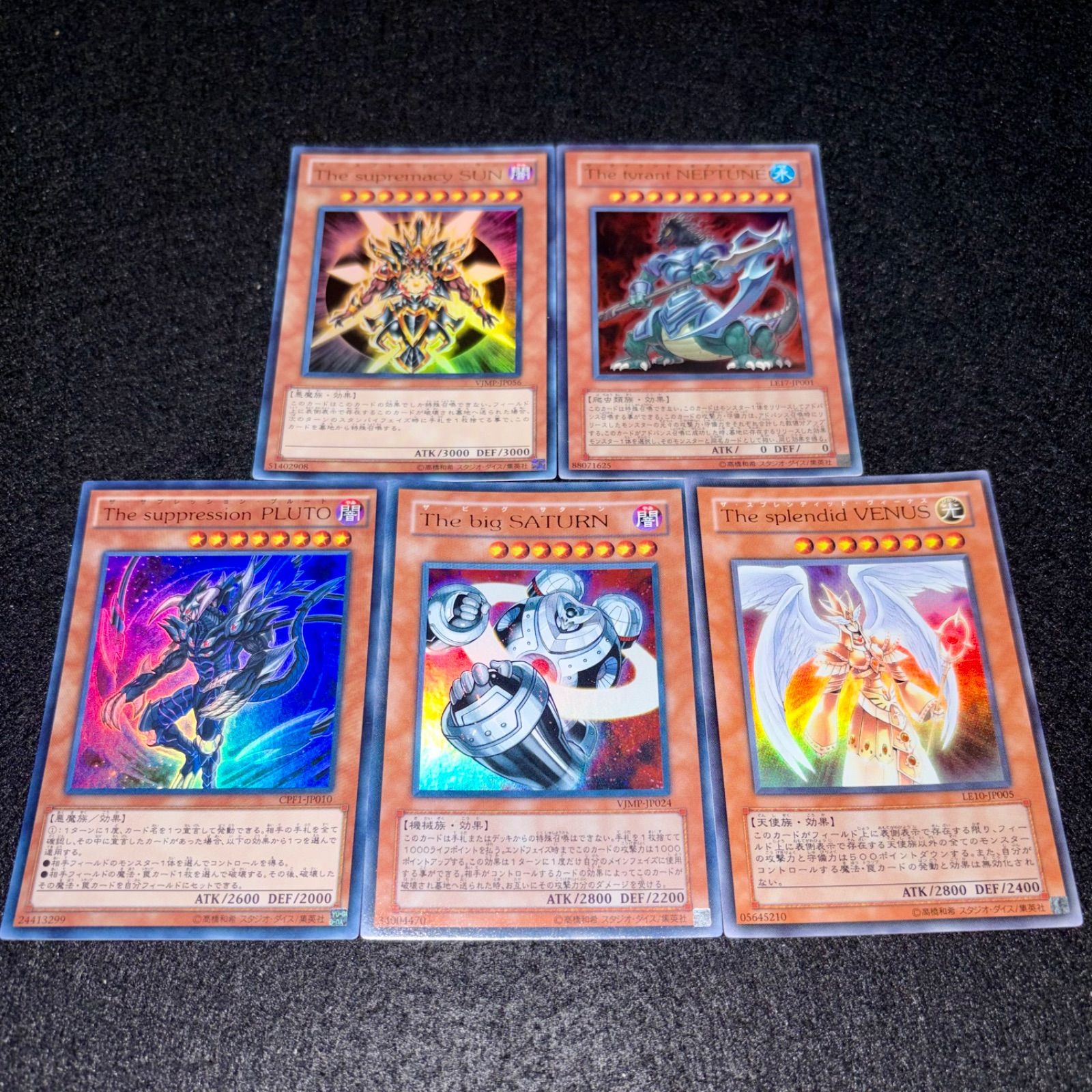 遊戯王】No.6690 ThesupremacySUN ThetyrantNEPTUNE