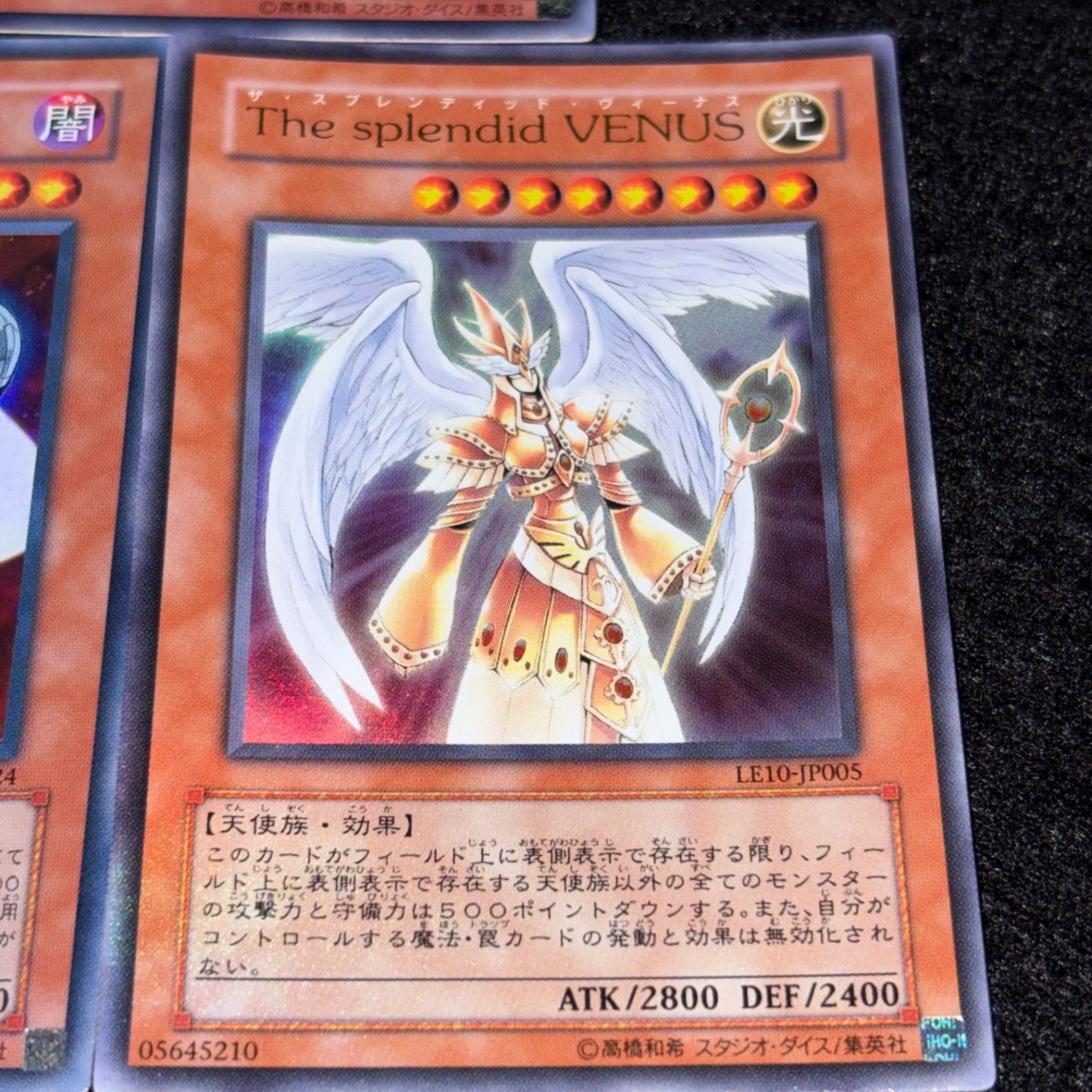 遊戯王】No.6690 ThesupremacySUN ThetyrantNEPTUNE