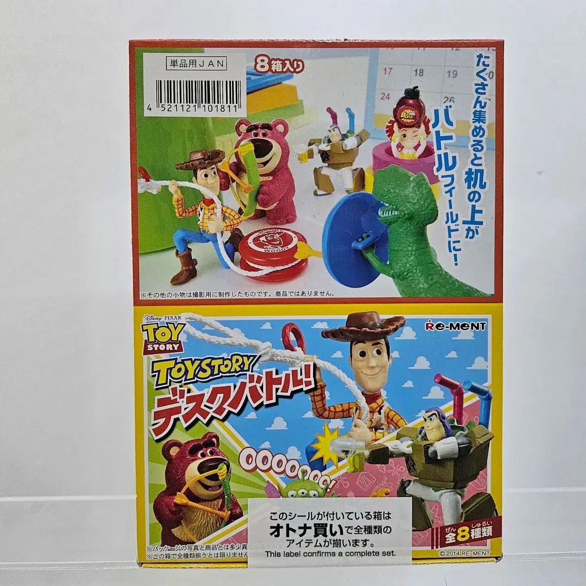 フィギュア リーメント トイストーリー デスクバトル 未開封 8種 フル