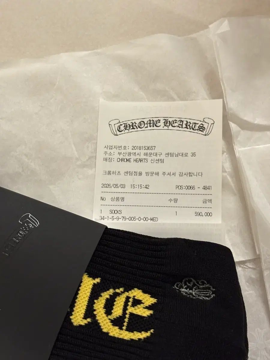 CHROME HEARTS クロムハーツ ロゴ 靴下 イェロー M