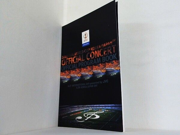 2002 FIFA WORLD CUP KOREA/JAPAN OFFICIAL - メルカリ