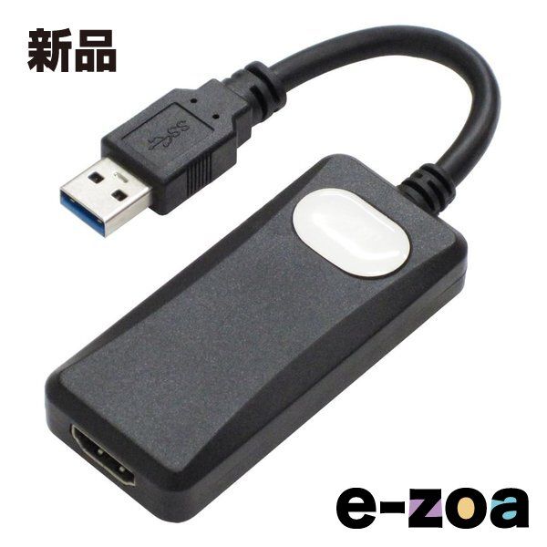 AINEX アイネックス USB-HDMI変換アダプタ AMC-USBHDA AMC-USBHDA (2575461)