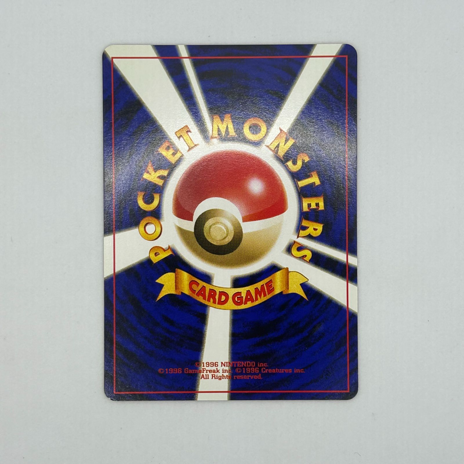 送料無料 ポケモンカード 旧裏 モーモーミルク 拡張パック第1弾 金、銀