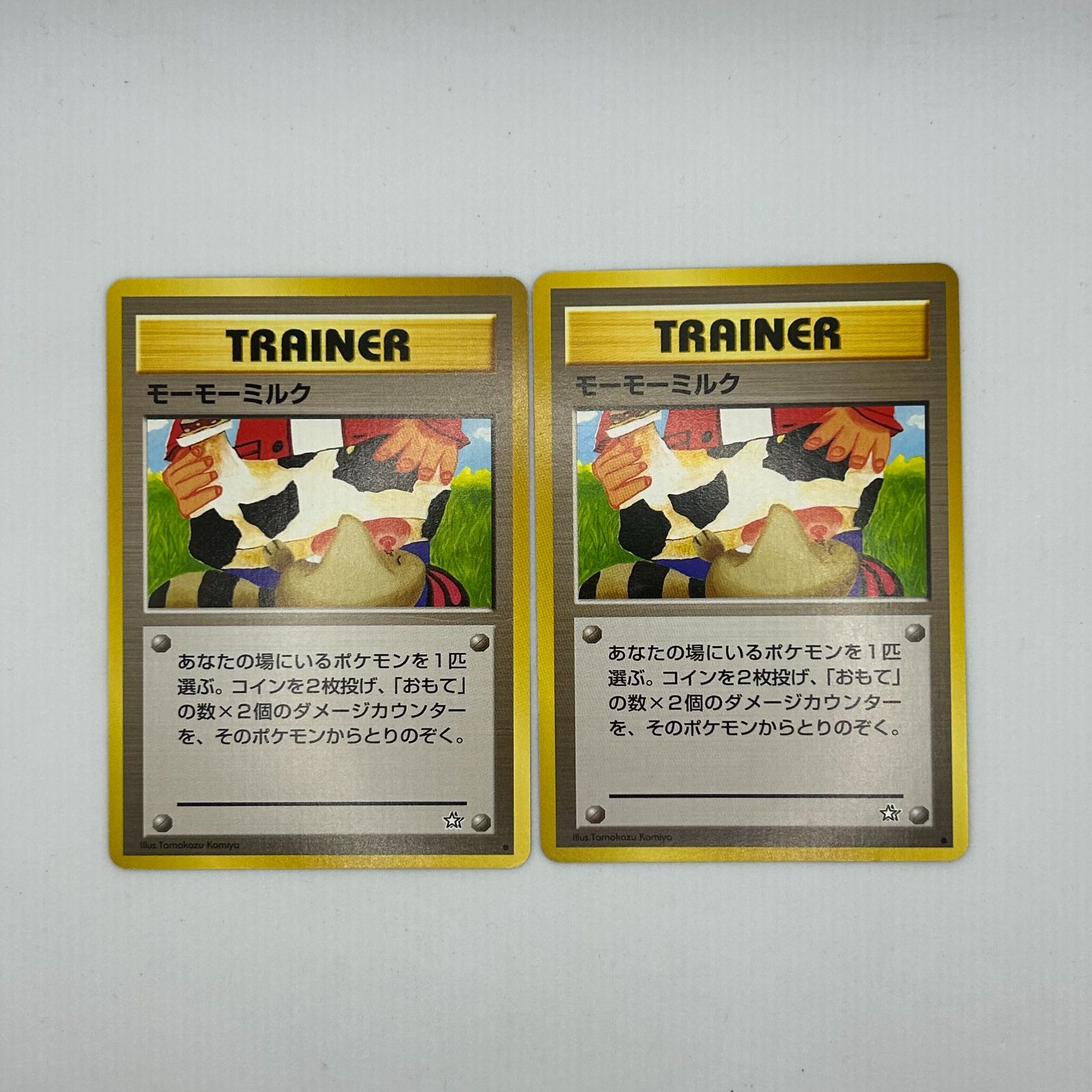 送料無料 ポケモンカード 旧裏 モーモーミルク 拡張パック第1弾 金、銀