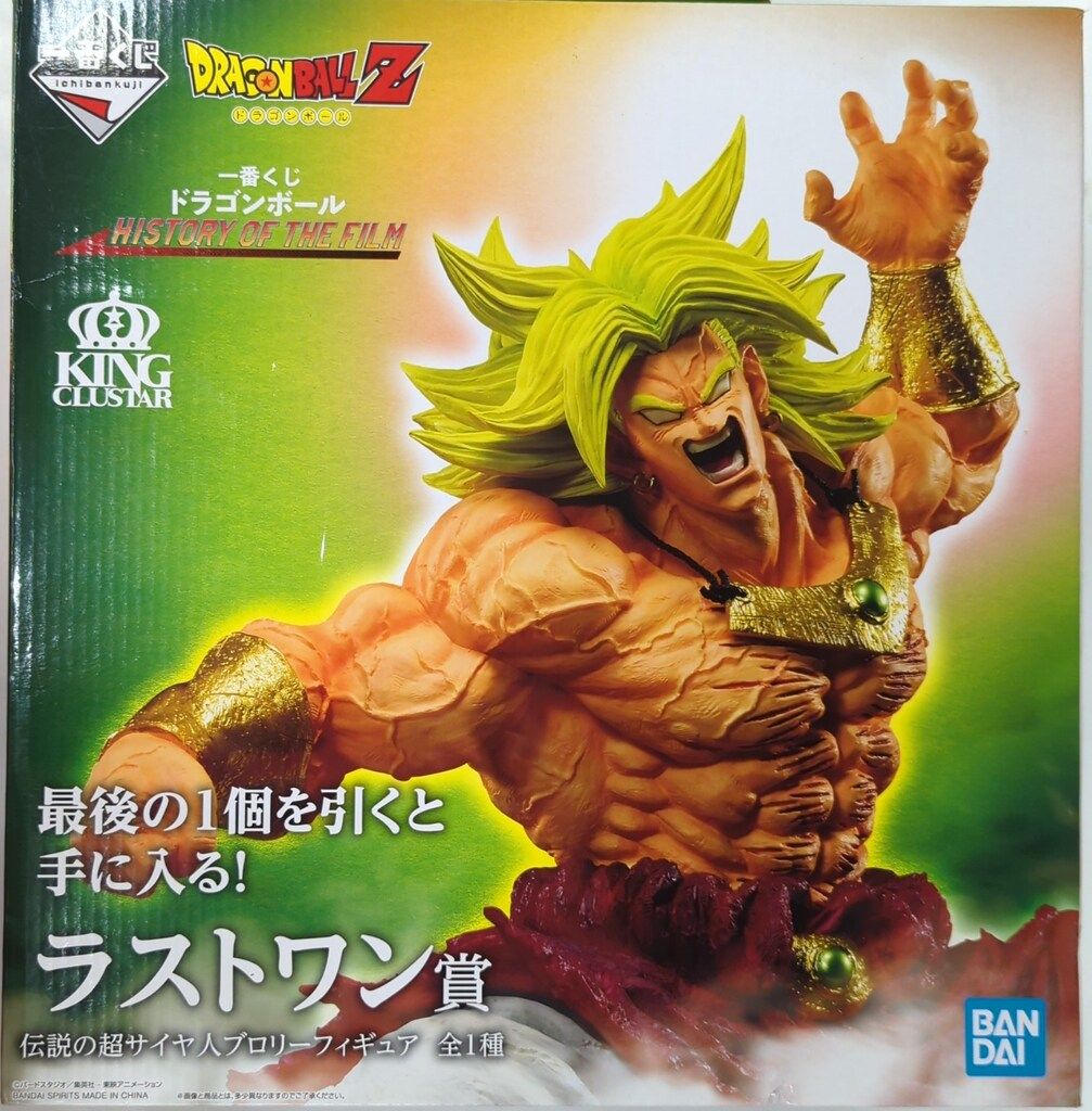 BANDAI SPIRITS 一番くじ ドラゴンボール HISTORY OF THE FILM ラスト
