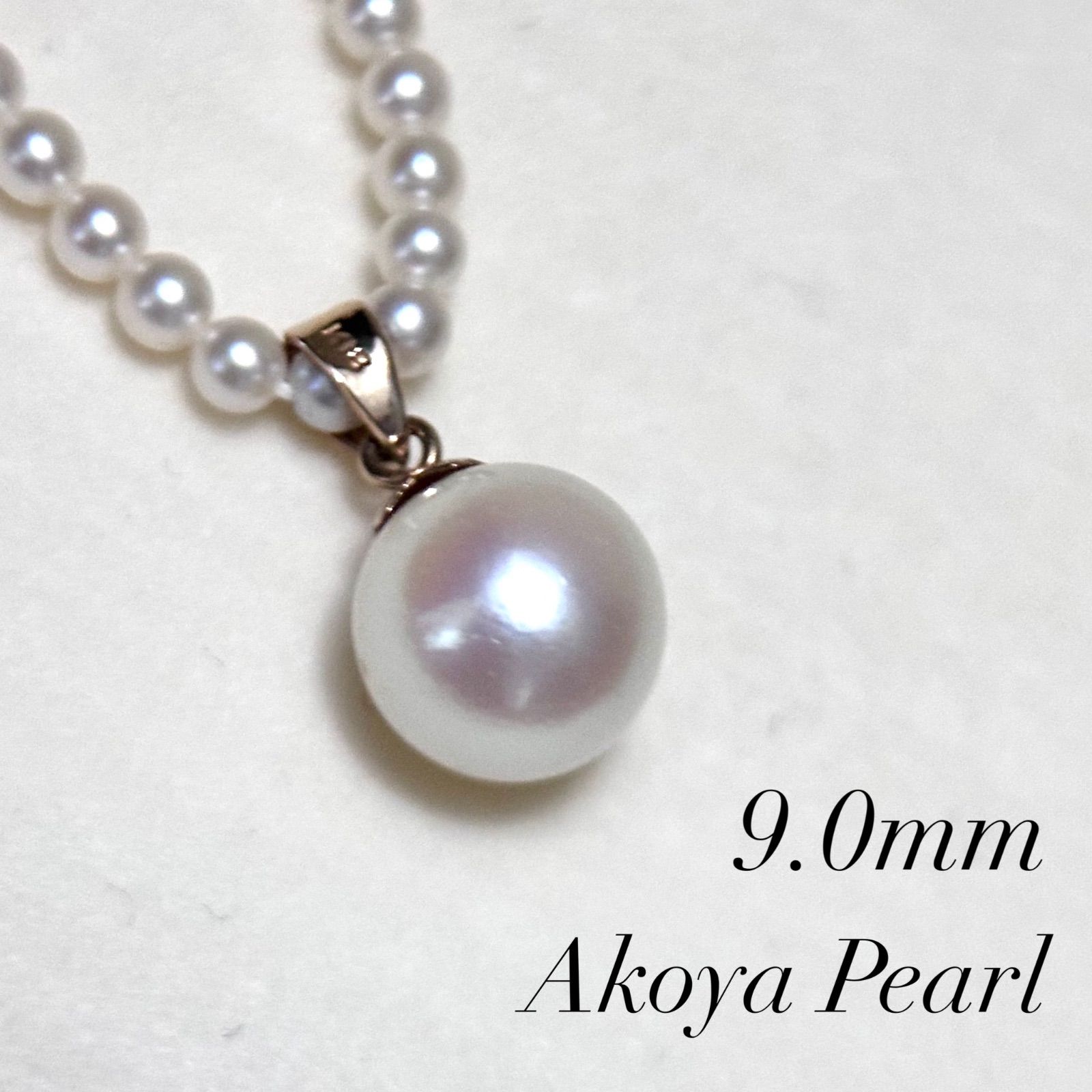 K18✨】 あこや真珠 9.0mm×ベビーパール ネックレス パール 本真珠 