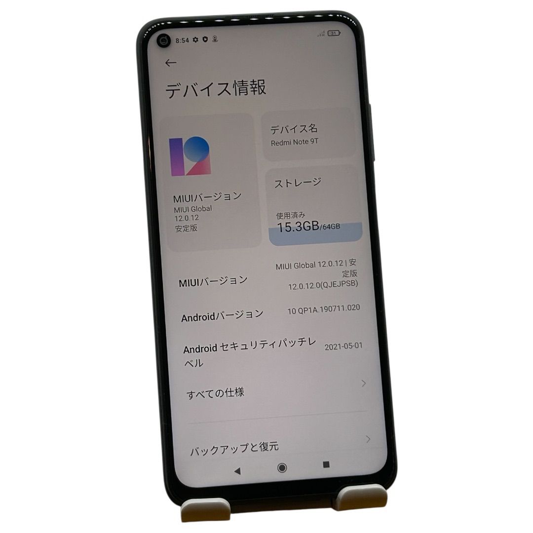 Redmi Note 10T ナイトフォールブラック SIMフリー - メルカリ