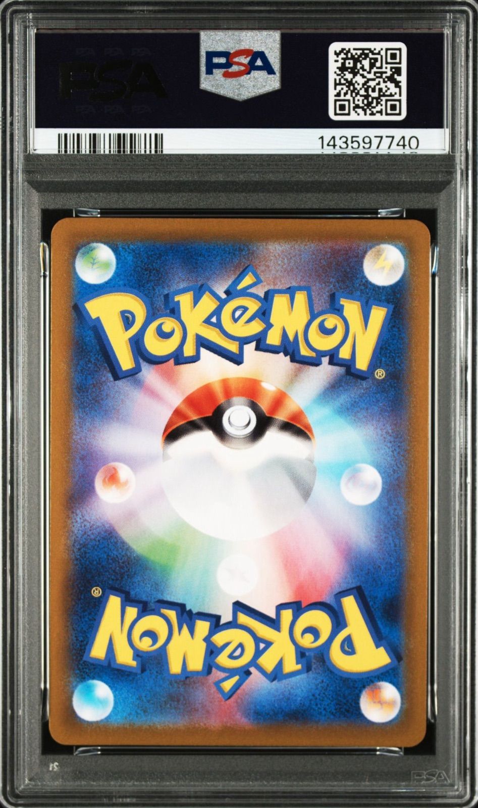 ピカチュウ V】PSA10 スタートデッキ100 コロコロコミック ver. SN 001