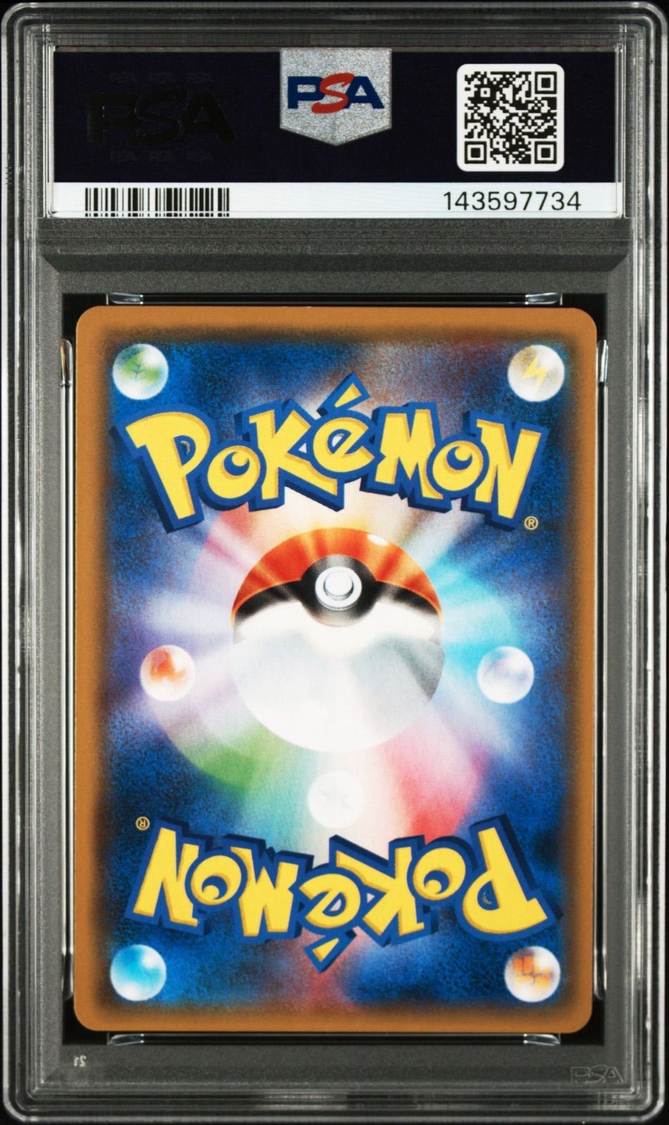ゲッコウガ R】PSA9 強化拡張パック ナイトユニゾン SM9a 028/055 PSA