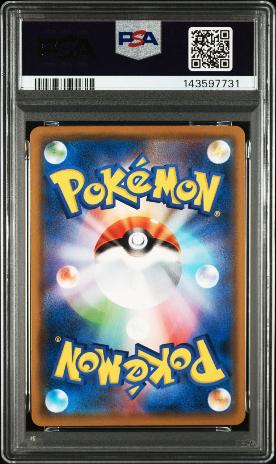 ゲッコウガ U】PSA10 ムービースペシャルパック 名探偵ピカチュウ SMP2