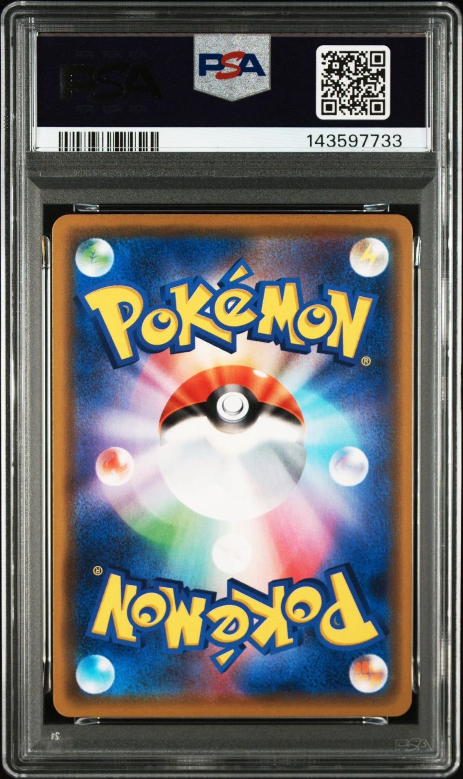 ルギア】PSA10 プロモ S-P 151 プロモーションカード「S-P」 PSA鑑定品