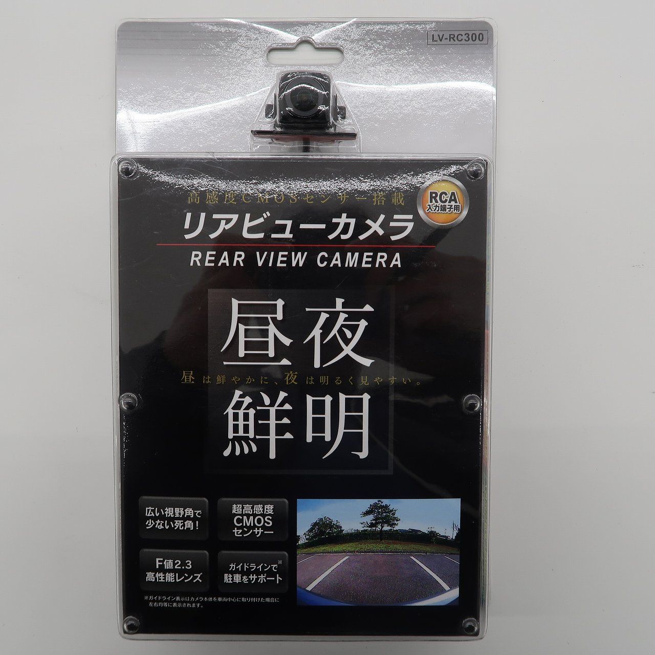 未使用 長期在庫品 汎用 バックカメラ LV-RC300 高感度CMOSセンサー搭載 RCA入力端子用 リアビューカメラ