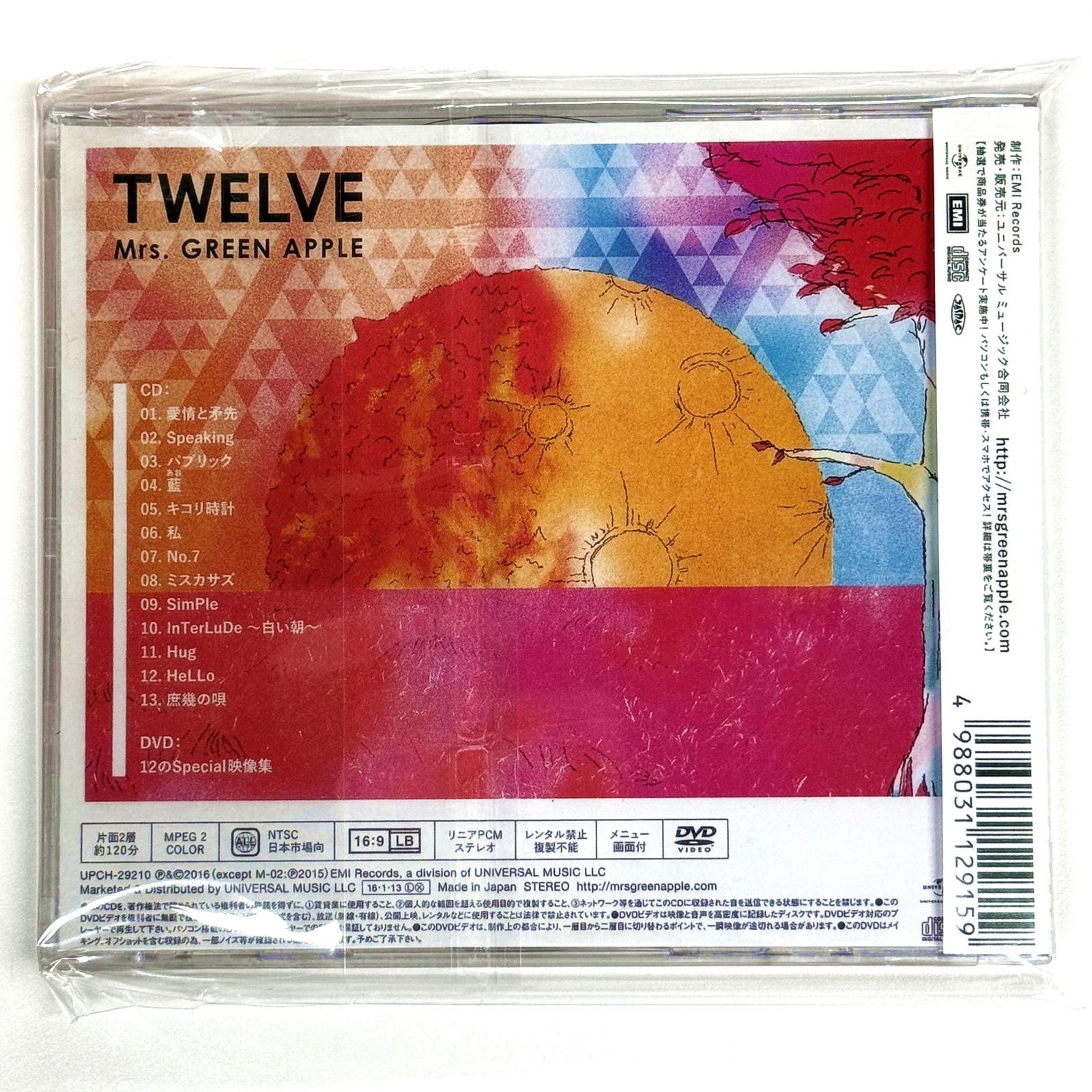 Mrs. GREEN APPLE TWELVE 初回限定盤 CD - メルカリ