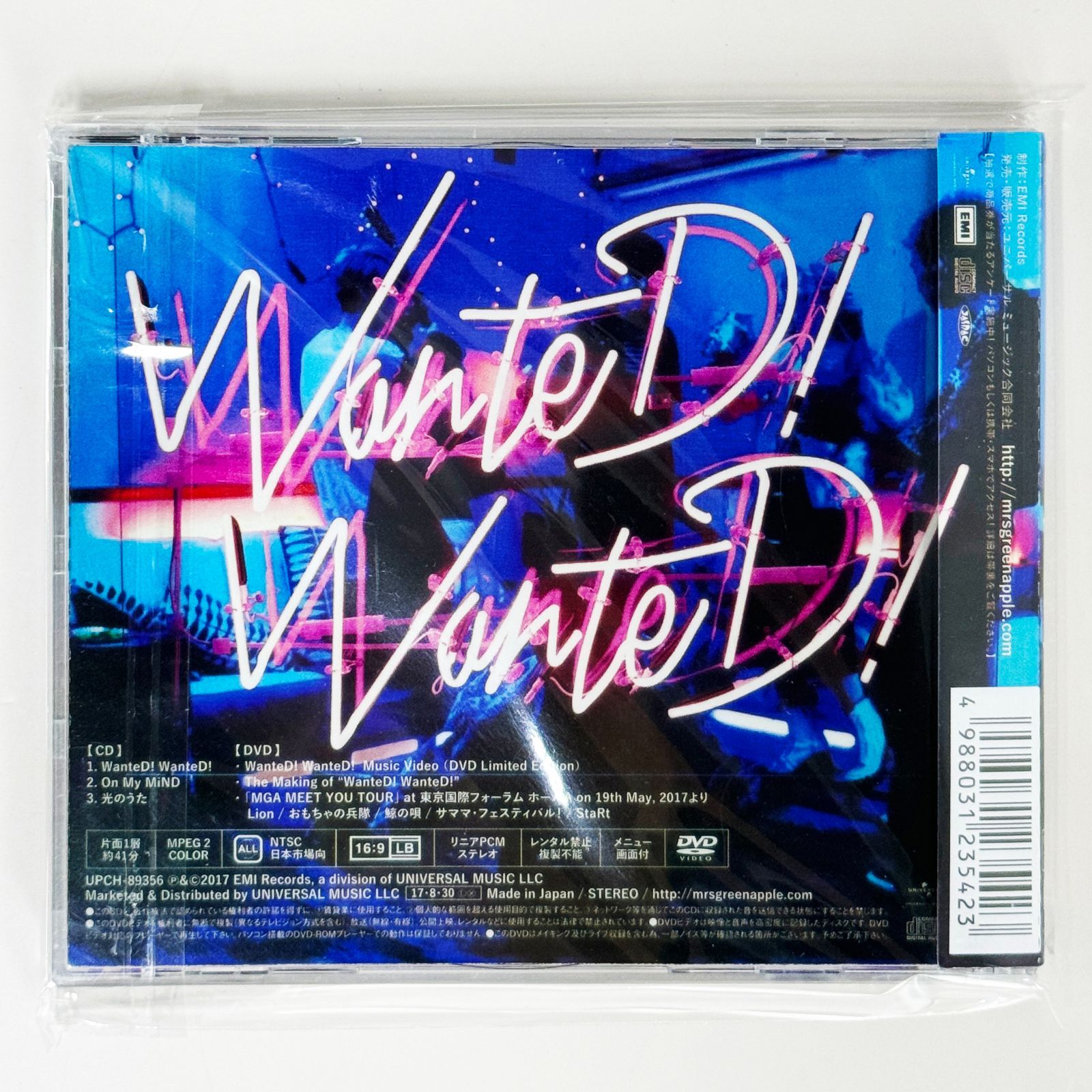 Mrs.GREEN APPLE初回限定盤DVD付　WanteD! WanteD! Amazon.co.jp: WanteD! WanteD!(初回限定盤)(DVD付): ミュージック