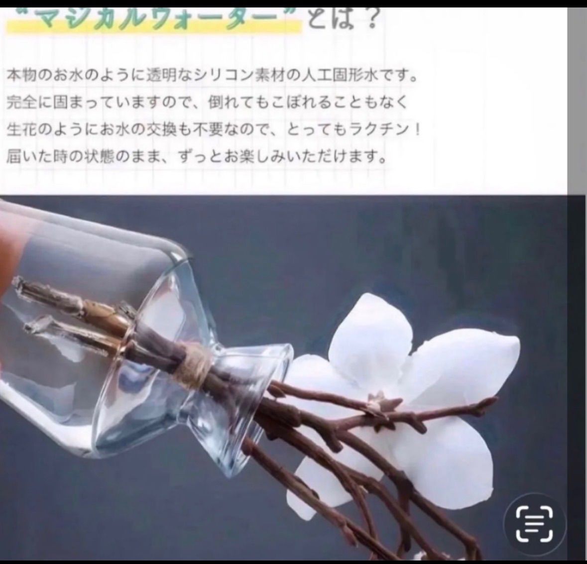 光触媒 人工観葉植物 ウォールグリーン フェイクグリーン マジカル