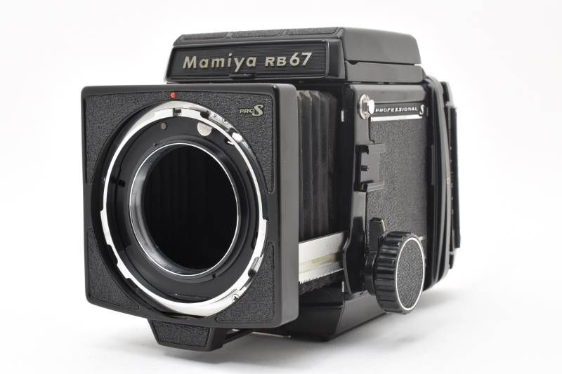 【実用品】Mamiya マミヤ RB67 PROFESSIONAL S ボディ ProS 中判カメラ 120フィルムバック #4127-13