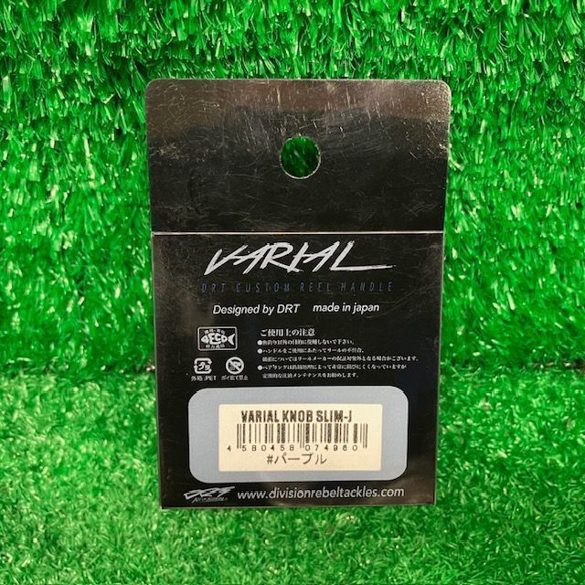 フィッシング DRT バリアルハンドル ホイールキャップ mk1 シルバー