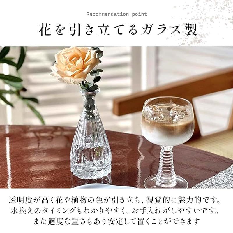新品】 iikuru 花瓶 小さい 22個 セット フラワーベース ガラス