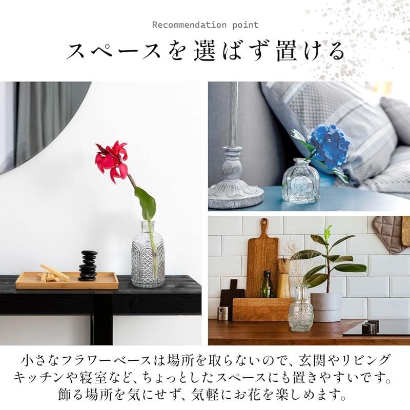新品】 iikuru 花瓶 小さい 22個 セット フラワーベース ガラス