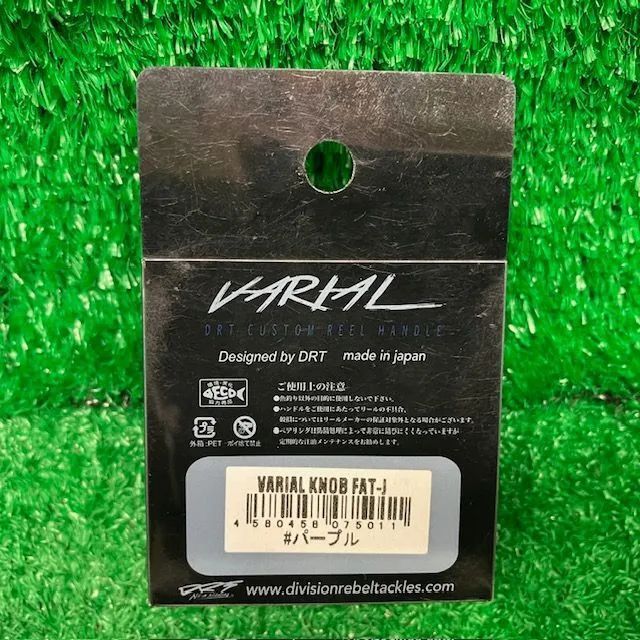和塩 DRT バリアルハンドル ファットノブ パープル ホイールキャップ