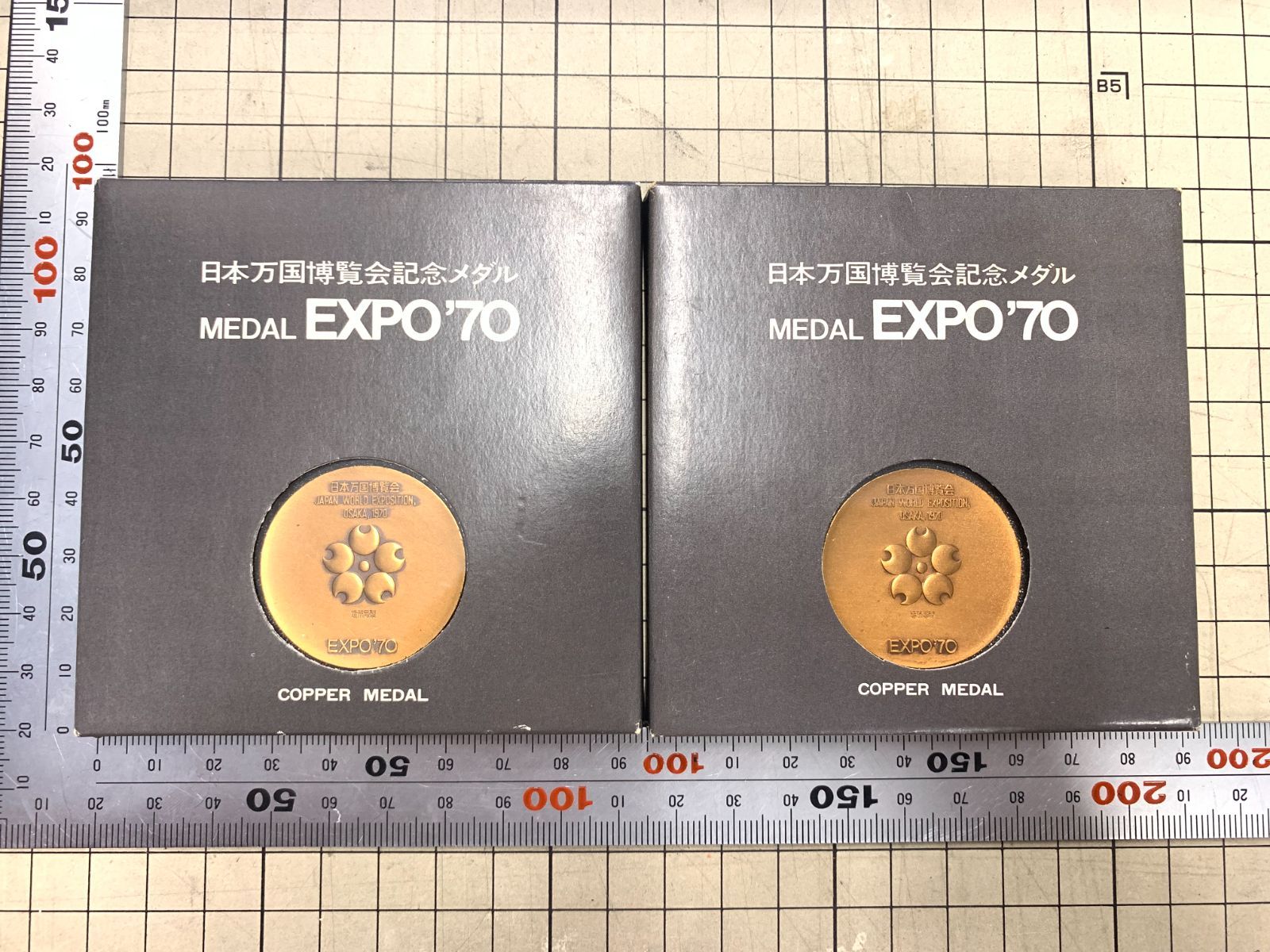 EXPO70 大阪万博 記念メダル 銅メダル 2つセット 記念品 - メルカリ