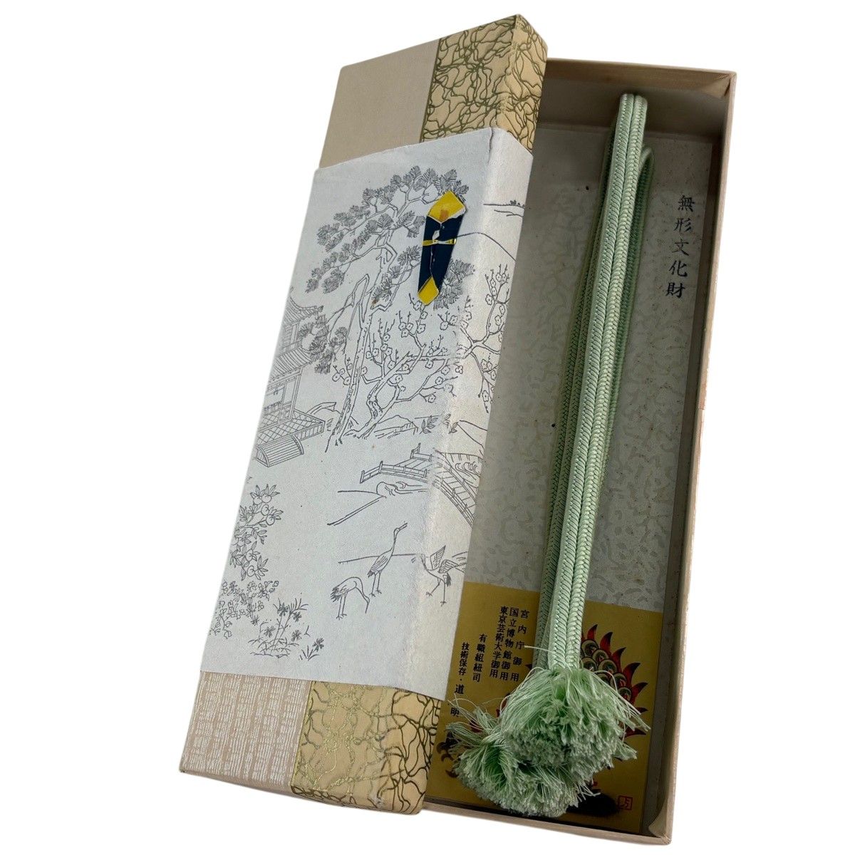 帯締め 名品 無形文化財 有職組紐 道明 抹茶色 正絹 和装小物 【中古】