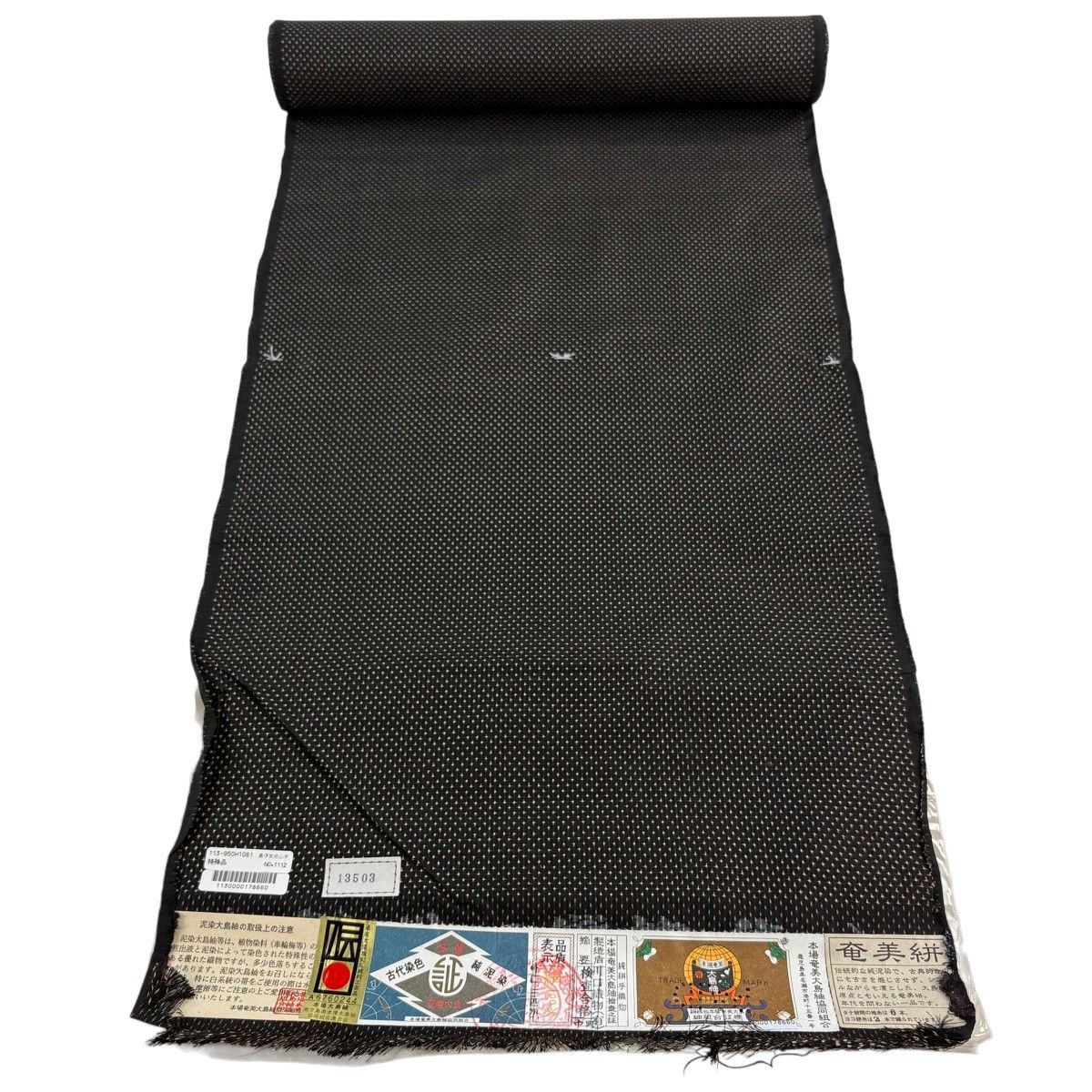 反物 秀品 大島紬 証紙 純泥染 蚊絣 焦茶色 正絹 【中古】 - メルカリ