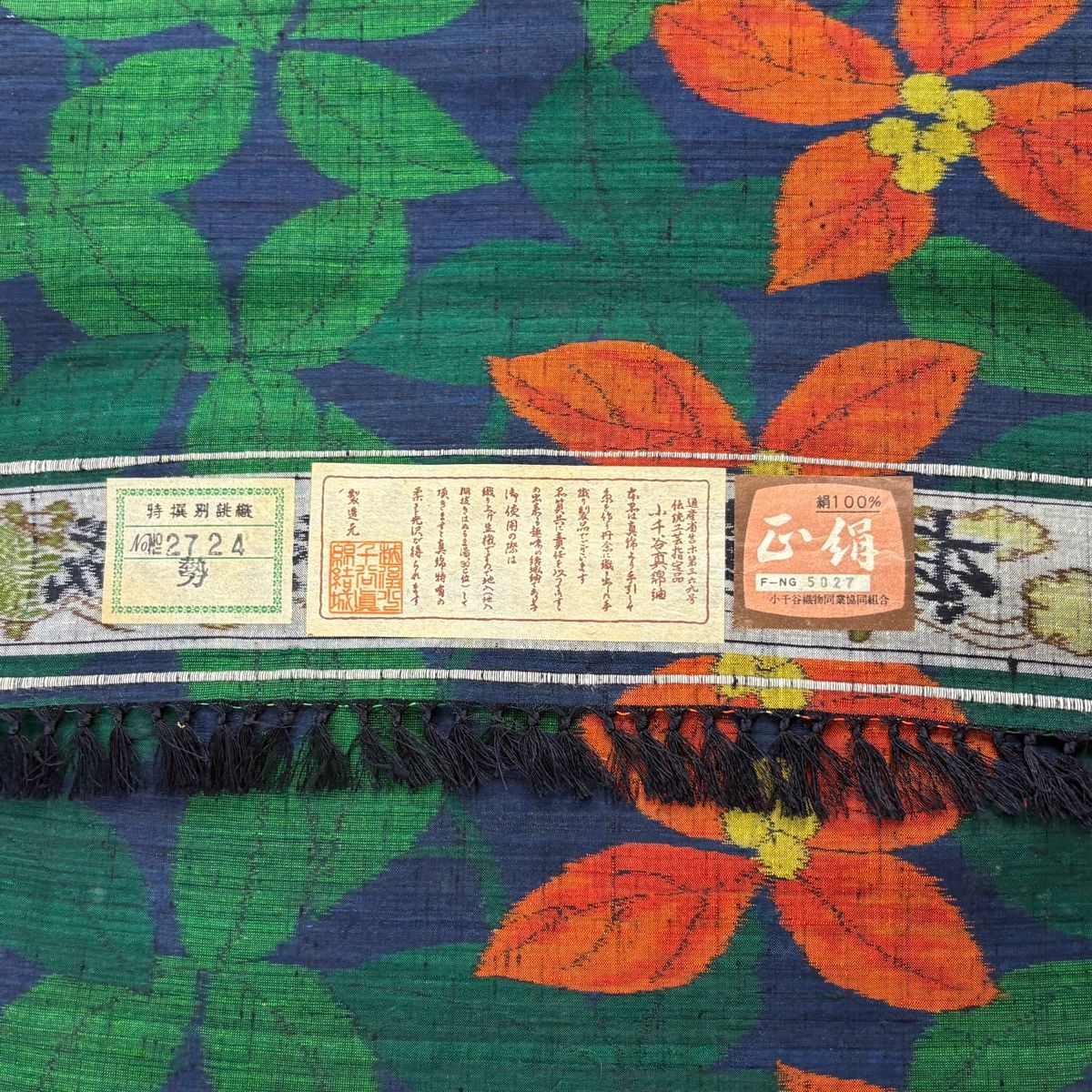 反物　3点　中国刺繍　華古典　正絹　夏着尺　ポリエステル　スコッチガード 楽天市場】夏用 三角打敷 正絹紗 高級刺繍[蓮に鶴]【前卓用+上卓用】京