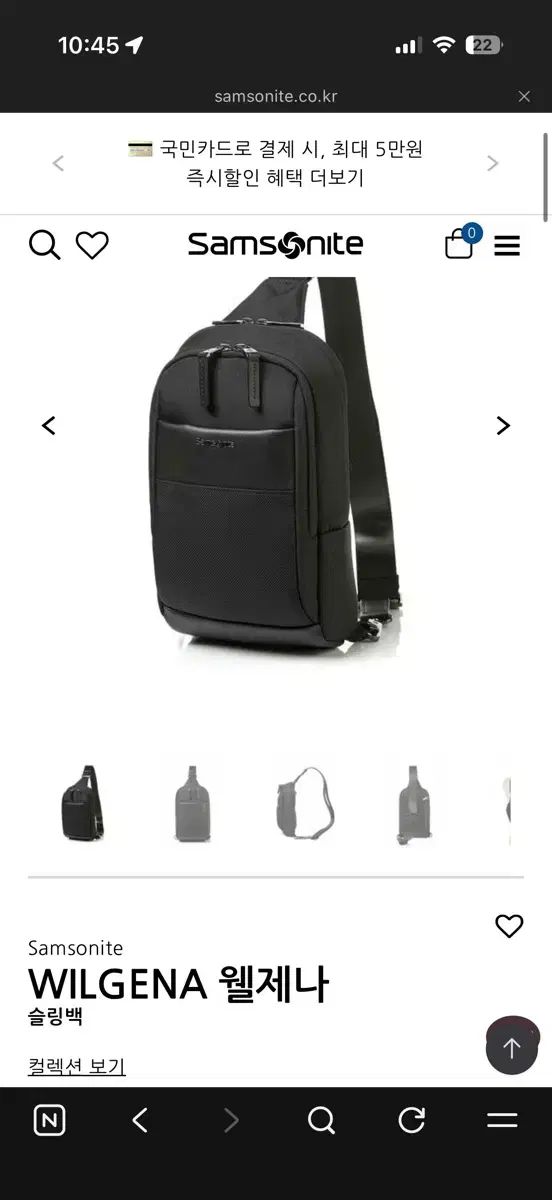 新商品 Samsonite サムソナイト スリングバック 웰제나 Samsonite サムソナイト