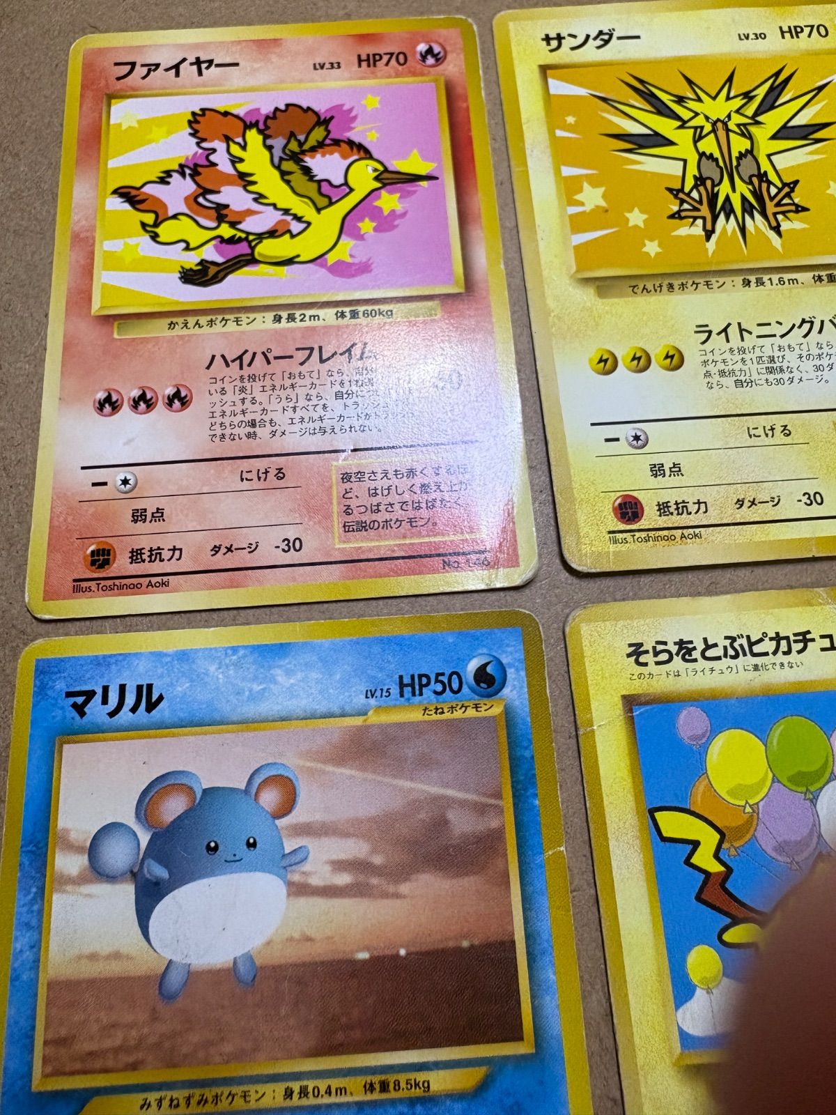 ANAプロモーションカードセット(ダメージ特価品) ポケモンカード旧裏