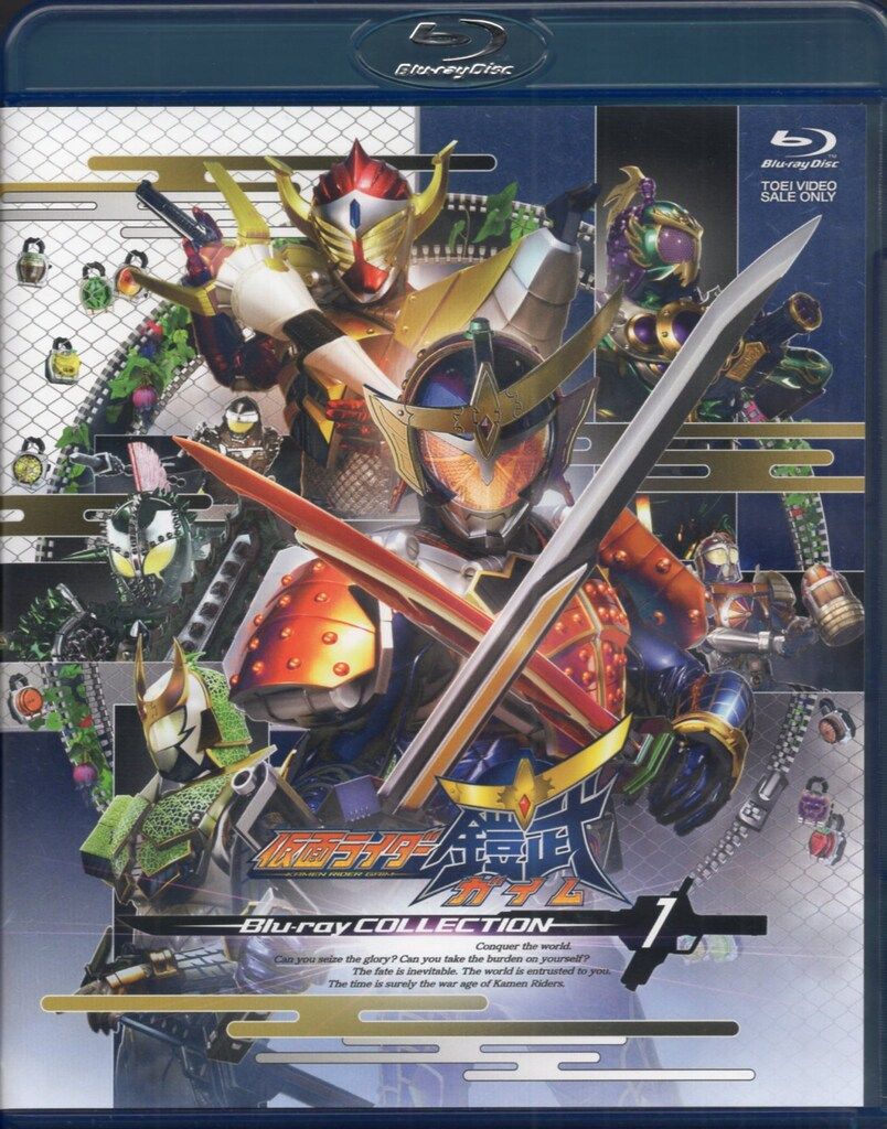 特撮Blu-ray 初回)仮面ライダー鎧武 Blu-ray COLLECTION 1