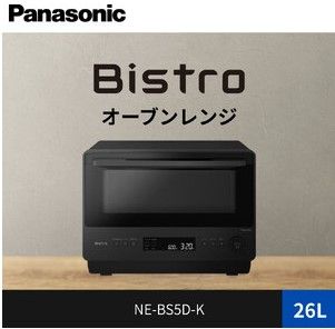 【開封済・未使用品】Panasonic パナソニック オーブンレンジ ビストロ 26L 赤外線センサー NE-BS5D-K ブラック